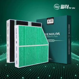 [호환] 벤츠 GLC 에어컨 필터포유 콜게이트 초미세먼지 악취 제거 CFUP204