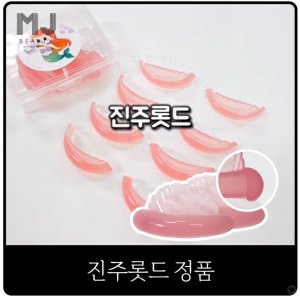 치유래쉬 최저가 가성비상품