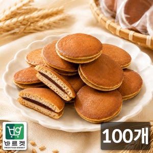 보리가득 국내산찰보리팥 찰보리빵 100개 바르겟