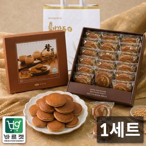 보리가득 국내산찰보리팥 찰보리빵 선물세트(18개입) 바르겟