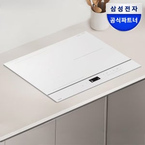 삼성전자 비스포크 NZ63DB657CFH AI인덕션 3구 빌트인 끓음감지 저소음 프레임리스 슬림핏 플렉스존 화이트