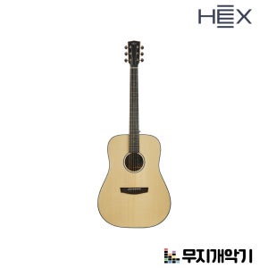 헥스 D바디 탑솔리드 기타 D200