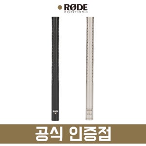 RODE 로데 NTG3 초지향성 샷건 콘덴서 마이크 ASMR 촬영용 녹음용