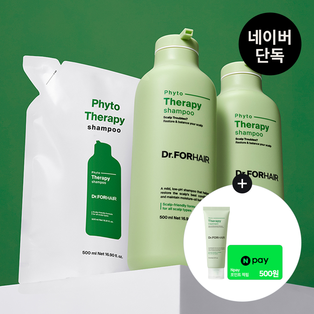 피토테라피 민감두피 케어 샴푸 트리플기획 500ml+500ml+500ml리필