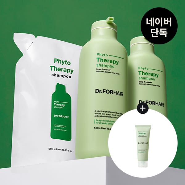 닥터포헤어 피토테라피 민감두피 케어 샴푸 트리플기획 500ml+500ml+500ml리필