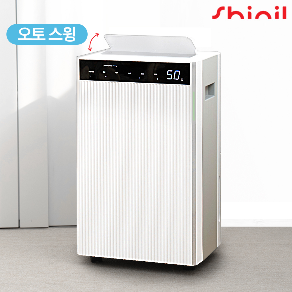 D4 [신일] 제습기 20L 대용량 욕실제습기 원룸 드레스룸 습기제거 결로