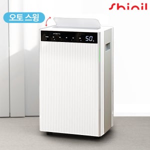 신일 20L 제습기 대용량 오토스윙 욕실제습기 원룸 습기제거 결로