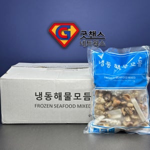 냉동손질해물모듬 5종 해물믹스 6kg(1BOX)