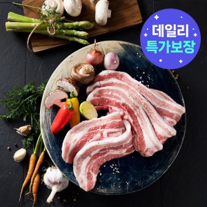 한돈 최저가 가성비상품