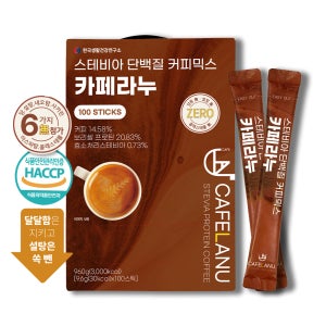 카페라누 스테비아 단백질커피 100개입 제로슈가 무설탕 프로틴 믹스커피