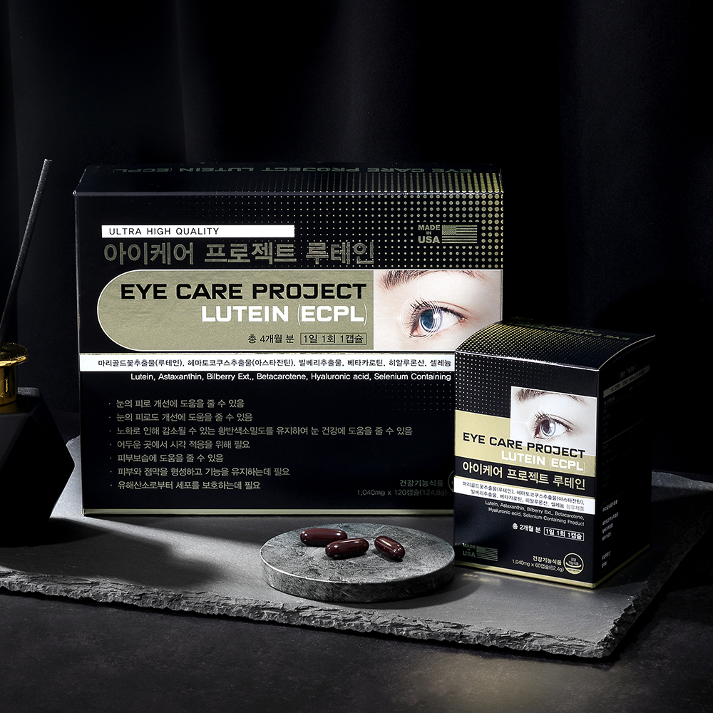 아이케어 프로젝트 루테인