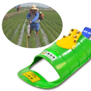 국산 논농사 전용 예초기날 안전커버세트 논다매 예초기안전날 제초날 2종포함/잡초제거