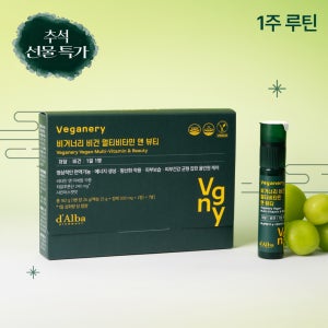 [추석 선물 특가] 비거너리 비건 멀티비타민 앤 뷰티 7개입, 1개