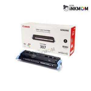 캐논 CRG-307 (Cartridge 307) 검정 정품토너 LBP5000 LBP 5100