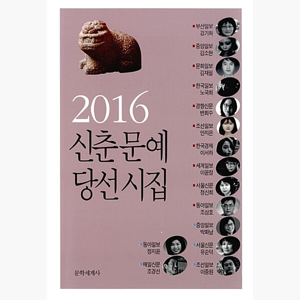 이박하 이미지