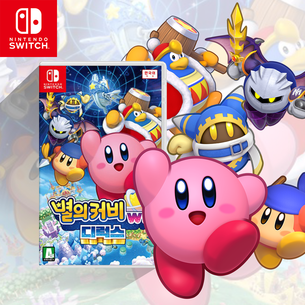 닌텐도 스위치 별의 커비 Wii 디럭스