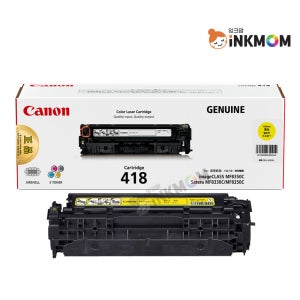 캐논 CRG-418 (Cartridge 418) 노랑 정품토너 MF 8350CDN
