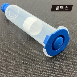 55cc EFD 디스펜서용 optimum 투명 실린지 kit