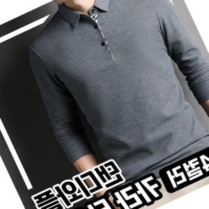 간절기티셔츠 댄디와플 카라티셔츠 4color 남성카라티