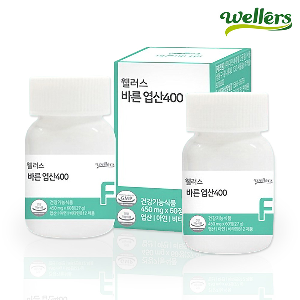 <b>웰러스 바른 엽산</b>400 60정 2박스(4개월분) / 유산균유래 엽산 아연 효모유래 B12