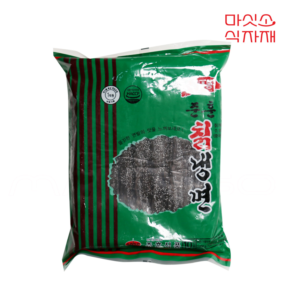 준훈식품 칡냉면 2kg 냉면사리