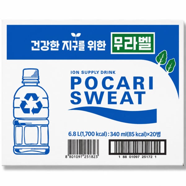 [입고완료]포카리스웨트 이온음료 대용량 페트 캔