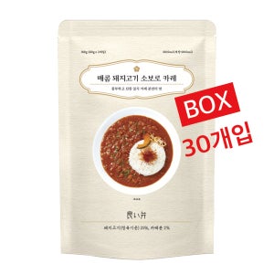 [대량주문] 매콤 돼지고기 소보로 카레 / 요이벤카레 일식카레 일본카레 카레맛집 즉석카레 박스 단위 판매
