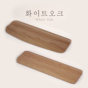 [오롯이제작소 /두마루 /화이트오크] 인체공학 손목 받침대, 나무 위에 담은 물결의 편안함