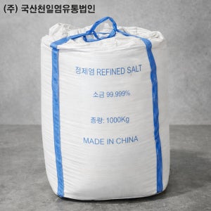 중국산 정제염 1 ton bag /절임류 /연수기/ 대용량