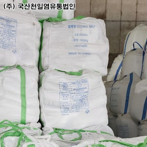중국산 정제염 1ton 25kg x 40포 /절임류 /연수기/ 대용량