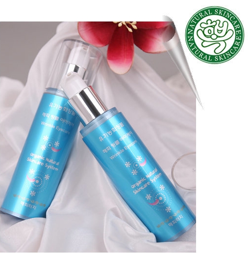 해피링클아이케어