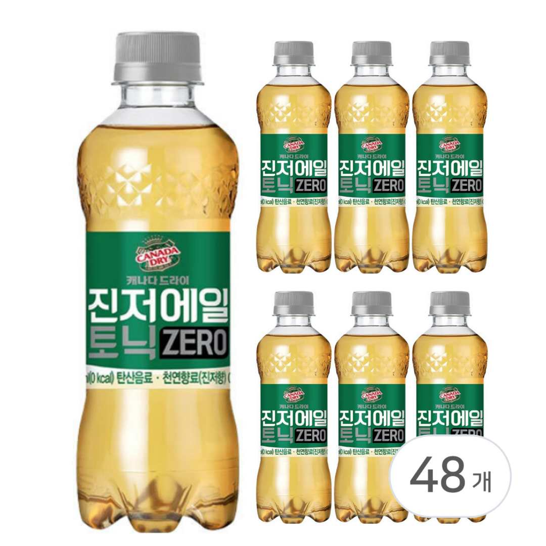 진 토닉 칵테일 (Gin Tonic Cocktail)