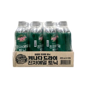 COSTCO 코스트코 캐나다드라이 진저에일 450mlx12