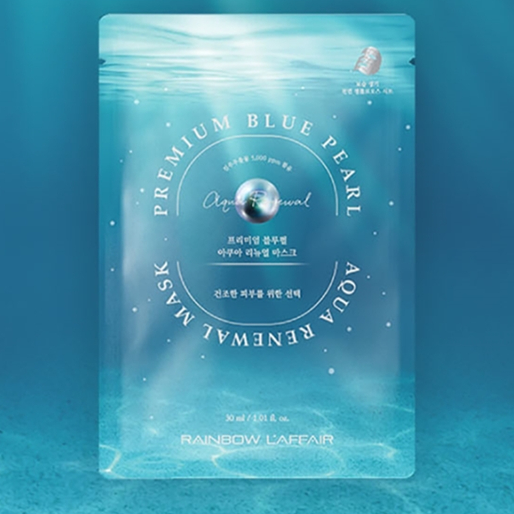 하이안필링마스크팩