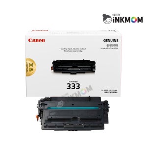 캐논 CRG-333 (Cartridge 333) 검정 정품토너 LBP7135KDN