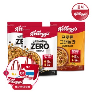 켈로그 프로틴 그래놀라 제로슈거 2팩 + 카라멜&피칸 1팩(+타포린백)