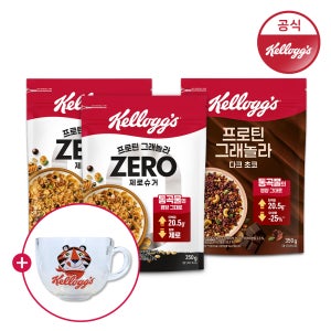 켈로그 저당 프로틴 그래놀라 제로슈거 시리얼 2팩+다크 초코 1팩 (+시리얼볼)