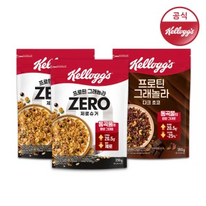 켈로그 프로틴 그래놀라 제로슈거 2팩+다크 초코 1팩