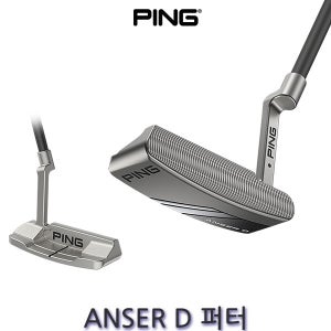 [삼양인터내셔날] 2024 핑 퍼터 ANSER D 퍼터