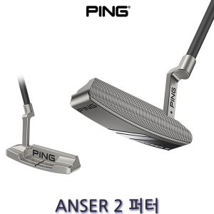 [삼양인터내셔날] 2024 핑 퍼터 ANSER 2 퍼터