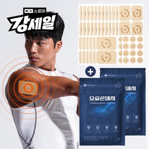 요술손 붙이는 발목 쿨파스 1+1 84매