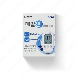 매일젠 최저가 가성비상품