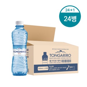 뉴질랜드 통가리로워터 500ml 24병 수입생수