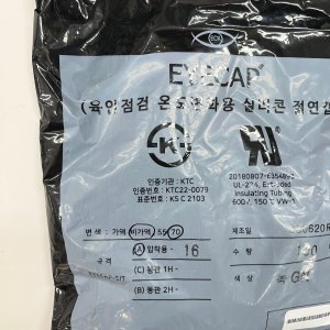아이캡코리아 아이캡 16SQ 비가역 70도 녹색 EYECAP UL KS 압착용온도변화 절연캡 100EA