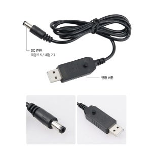 Coms USB 승압케이블 5V to 9V 12V 5.5mm 2.1mm IH748