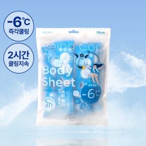 빙쿨 프로즌 바디시트 일회용 쿨링시트