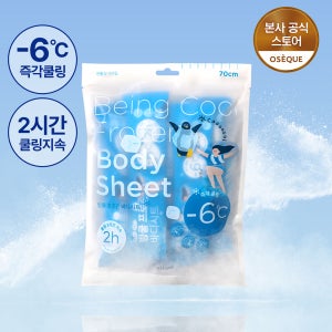 [오제끄 본사] 여름 무더위 쿨링타올 빙쿨 프로즌 바디 시트 냉감 특대형 1set(5매)