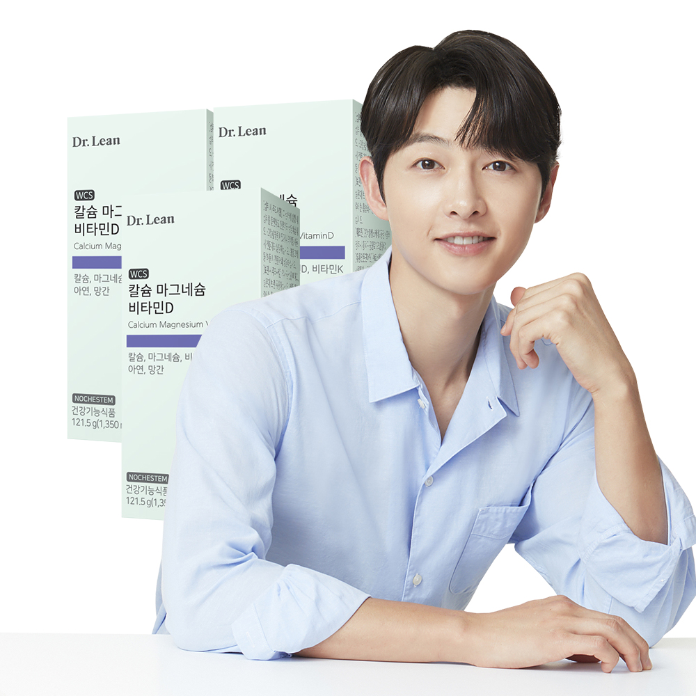 [3개월] <b>닥터</b>린 칼마디 <b>칼슘</b> 마그네슘 비타민D 90정, 3개