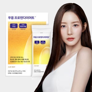 닥터블릿 푸응 프로틴 다이어트