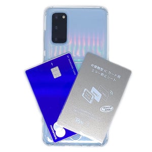 교통카드 차폐 카드 중복 인식 오류 방지 차단 카드